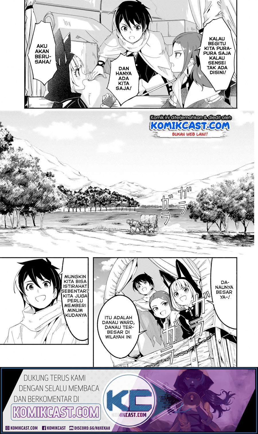 Mom, Please Don’t Come Adventuring With Me! Chapter 15.1 Gambar 7