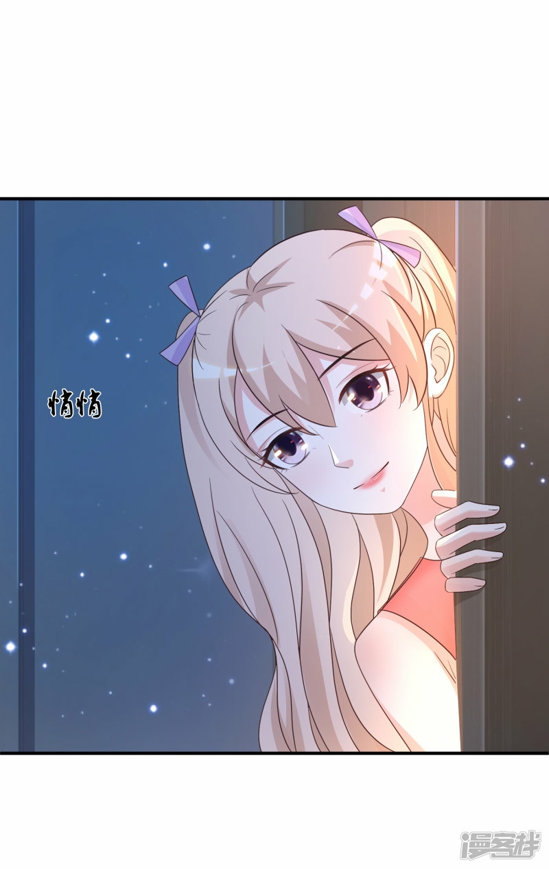 The Strongest Peach Blossom Chapter 75 Gambar 18