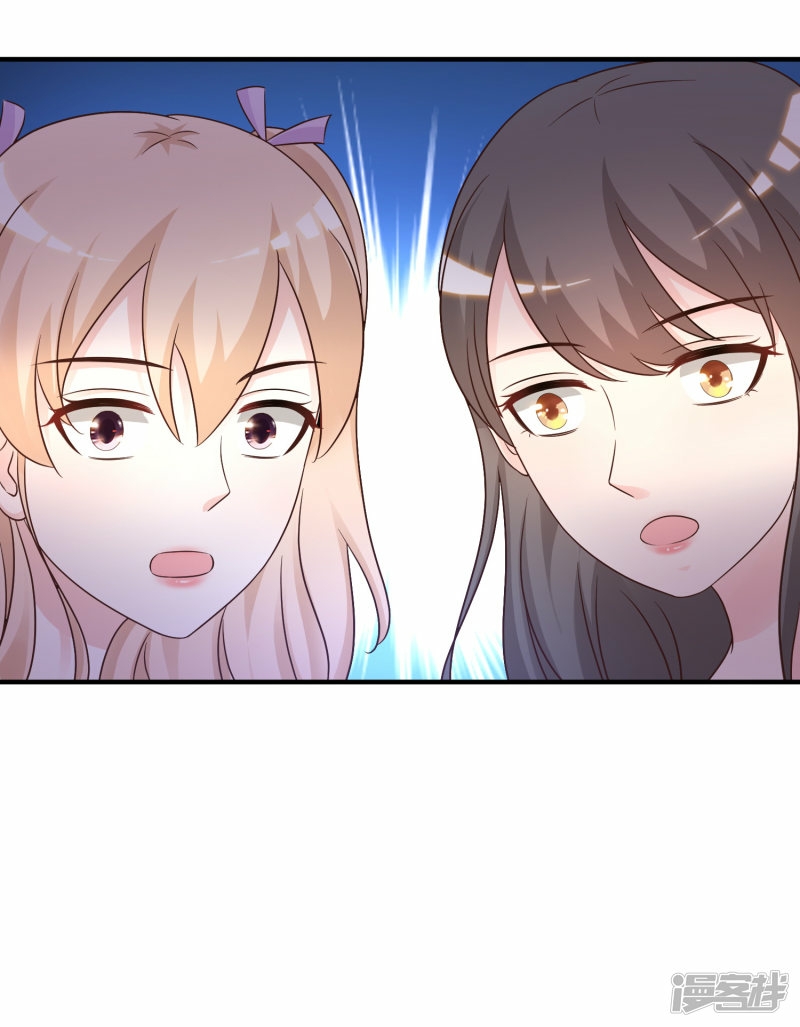 The Strongest Peach Blossom Chapter 75 Gambar 25