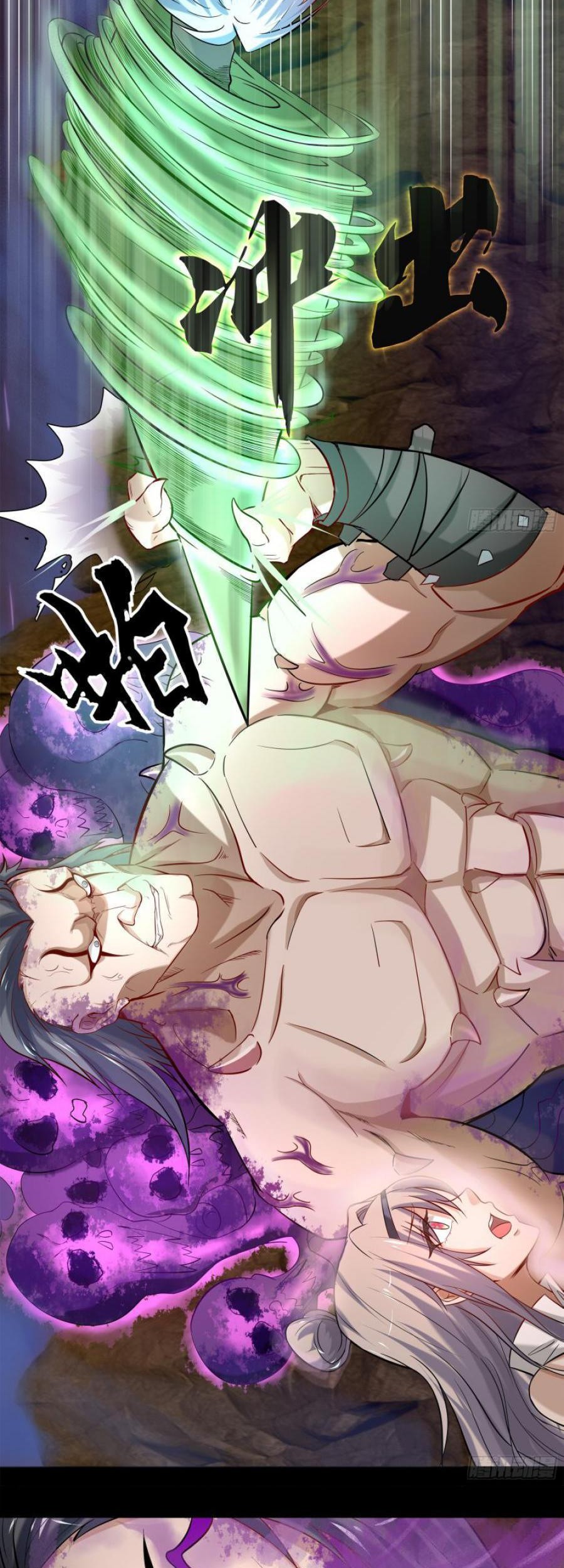 The Legend of Qing Emperor Chapter 11 Gambar 38