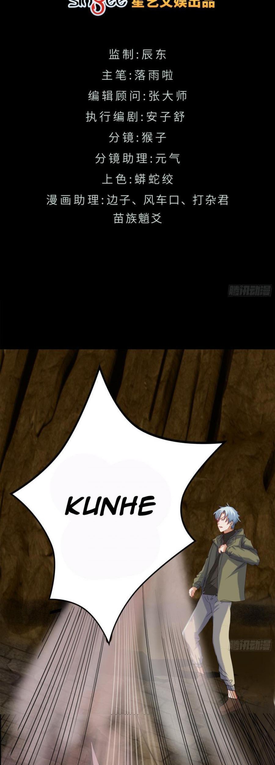 The Legend of Qing Emperor Chapter 11 Gambar 4