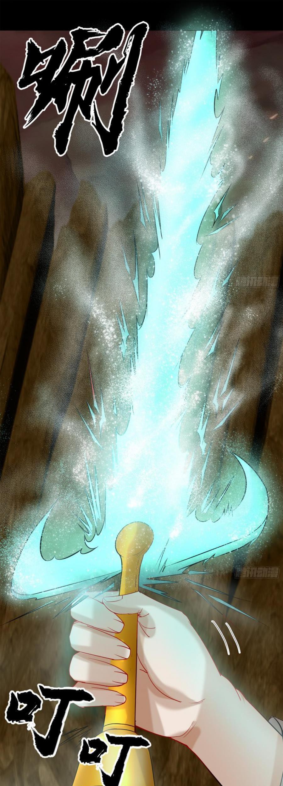 The Legend of Qing Emperor Chapter 11 Gambar 7