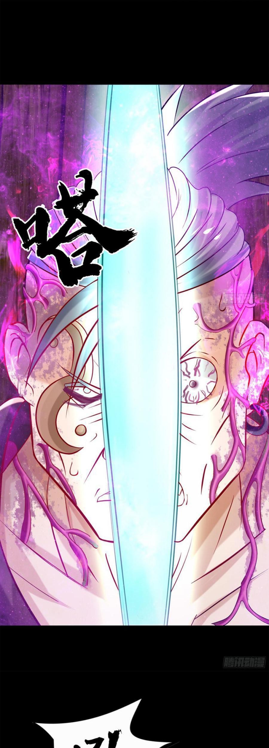 The Legend of Qing Emperor Chapter 11 Gambar 11