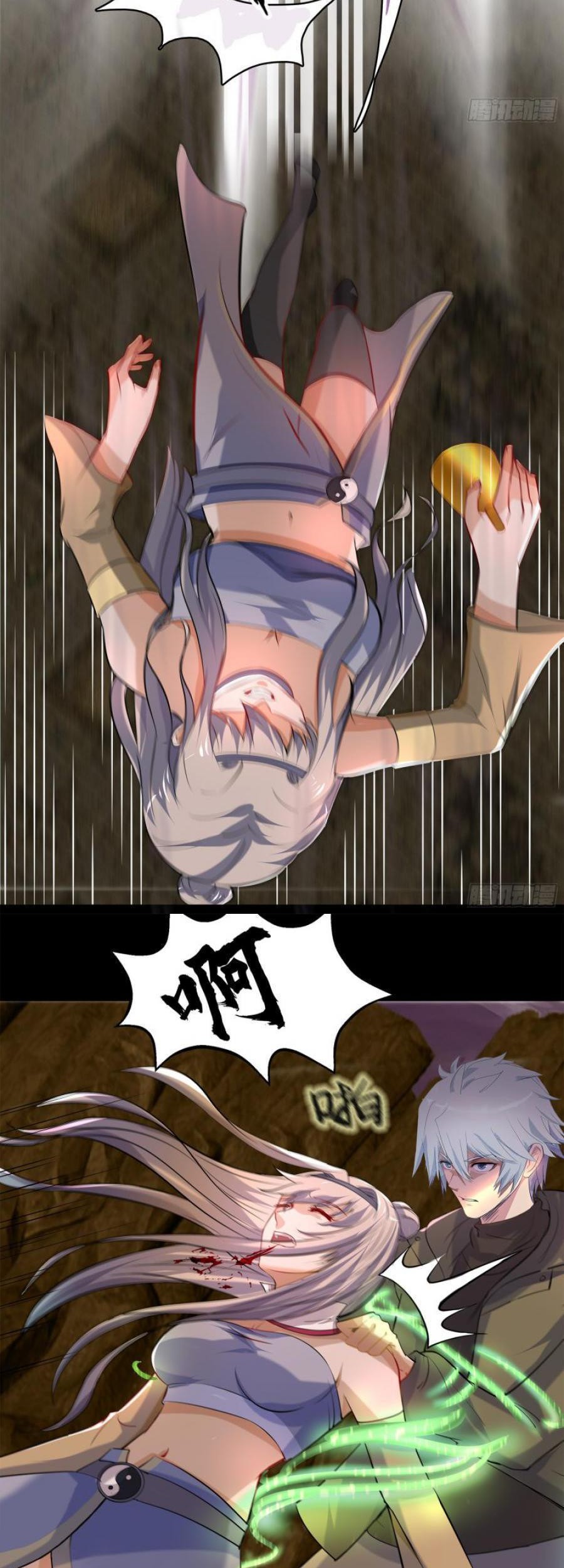 The Legend of Qing Emperor Chapter 11 Gambar 13