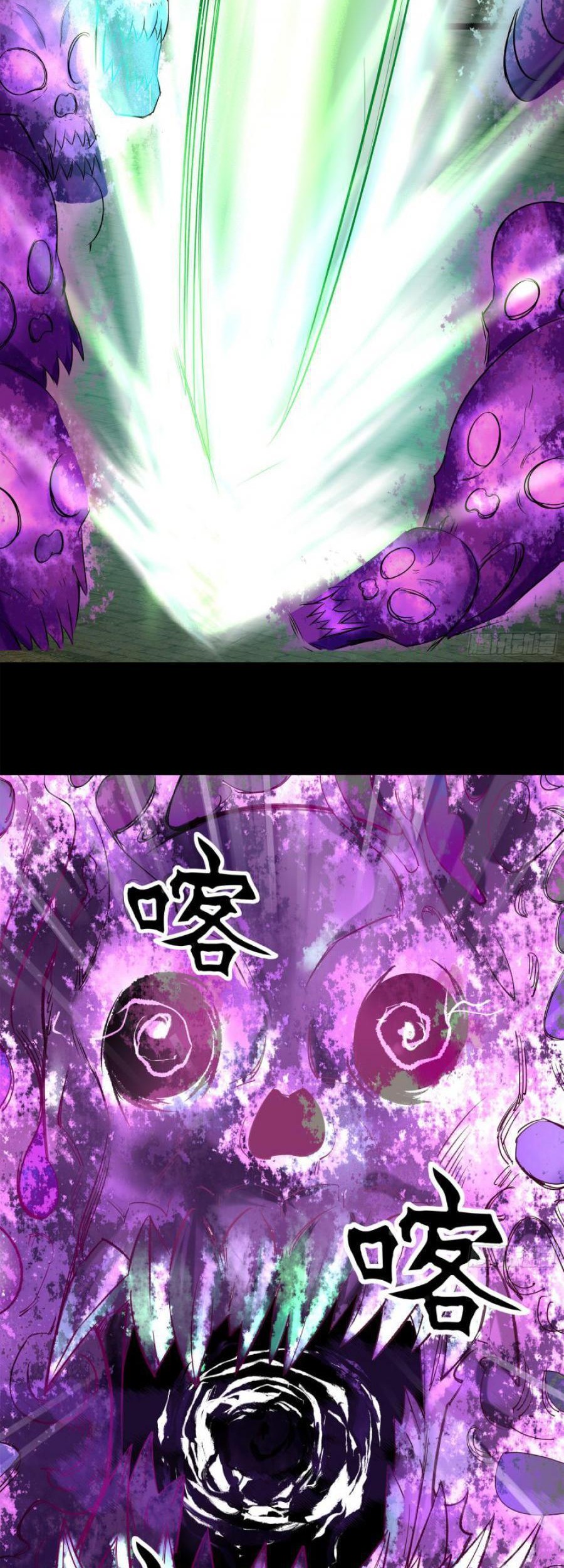 The Legend of Qing Emperor Chapter 11 Gambar 20