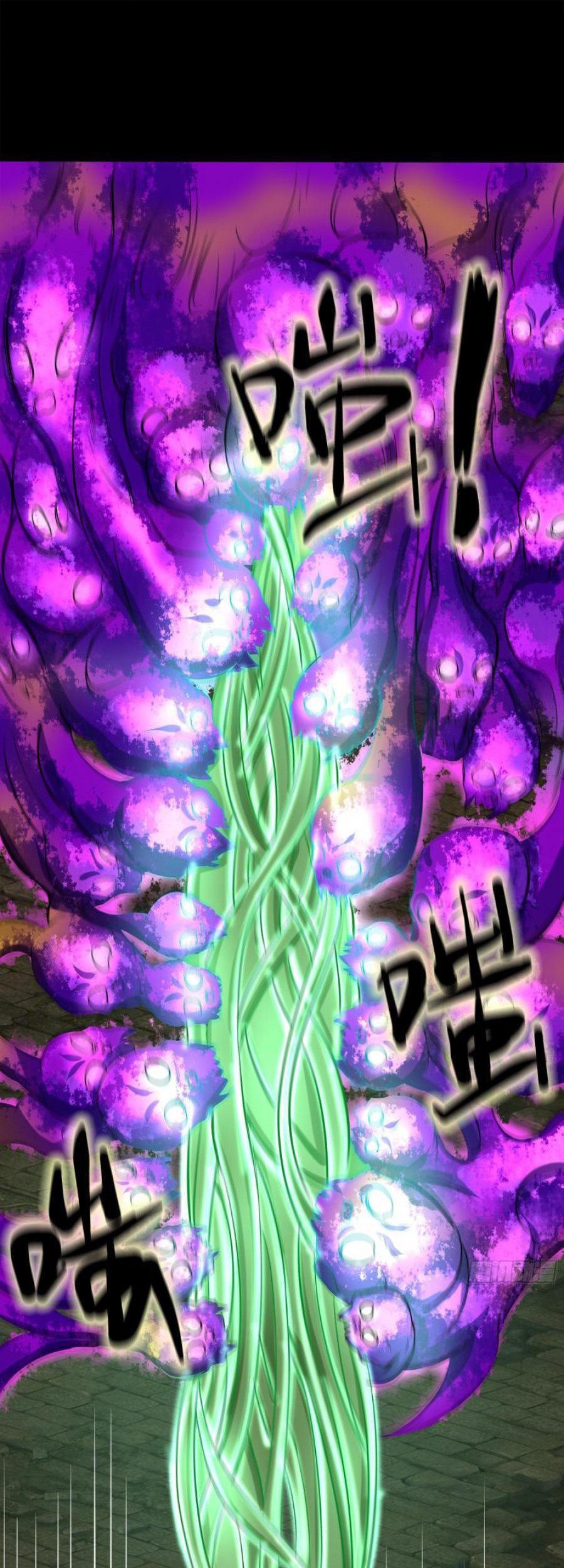 The Legend of Qing Emperor Chapter 11 Gambar 22