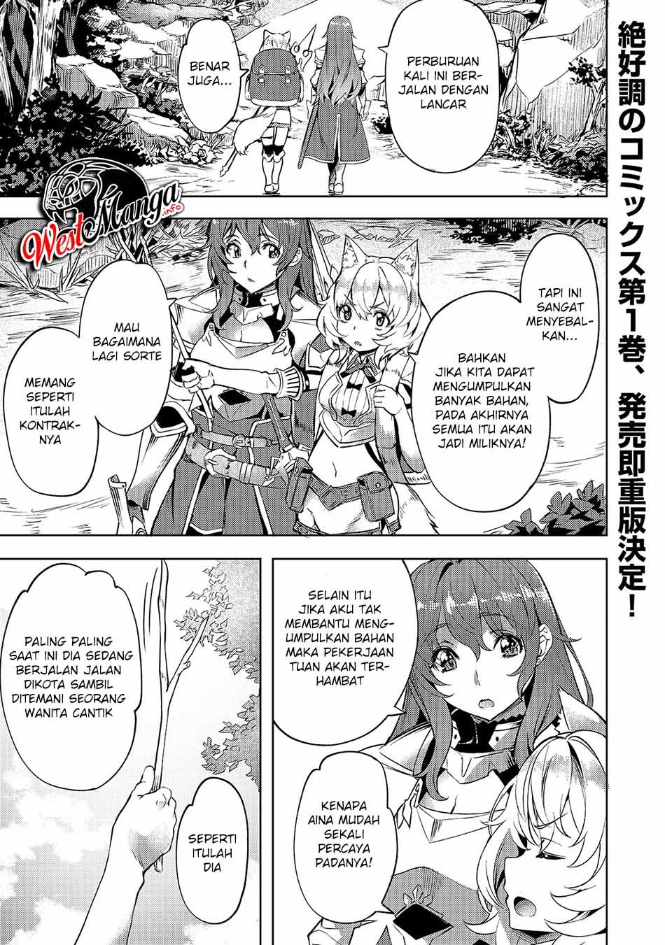 Isekai de Slow Life wo (Ganbou) Chapter 08 Gambar 3