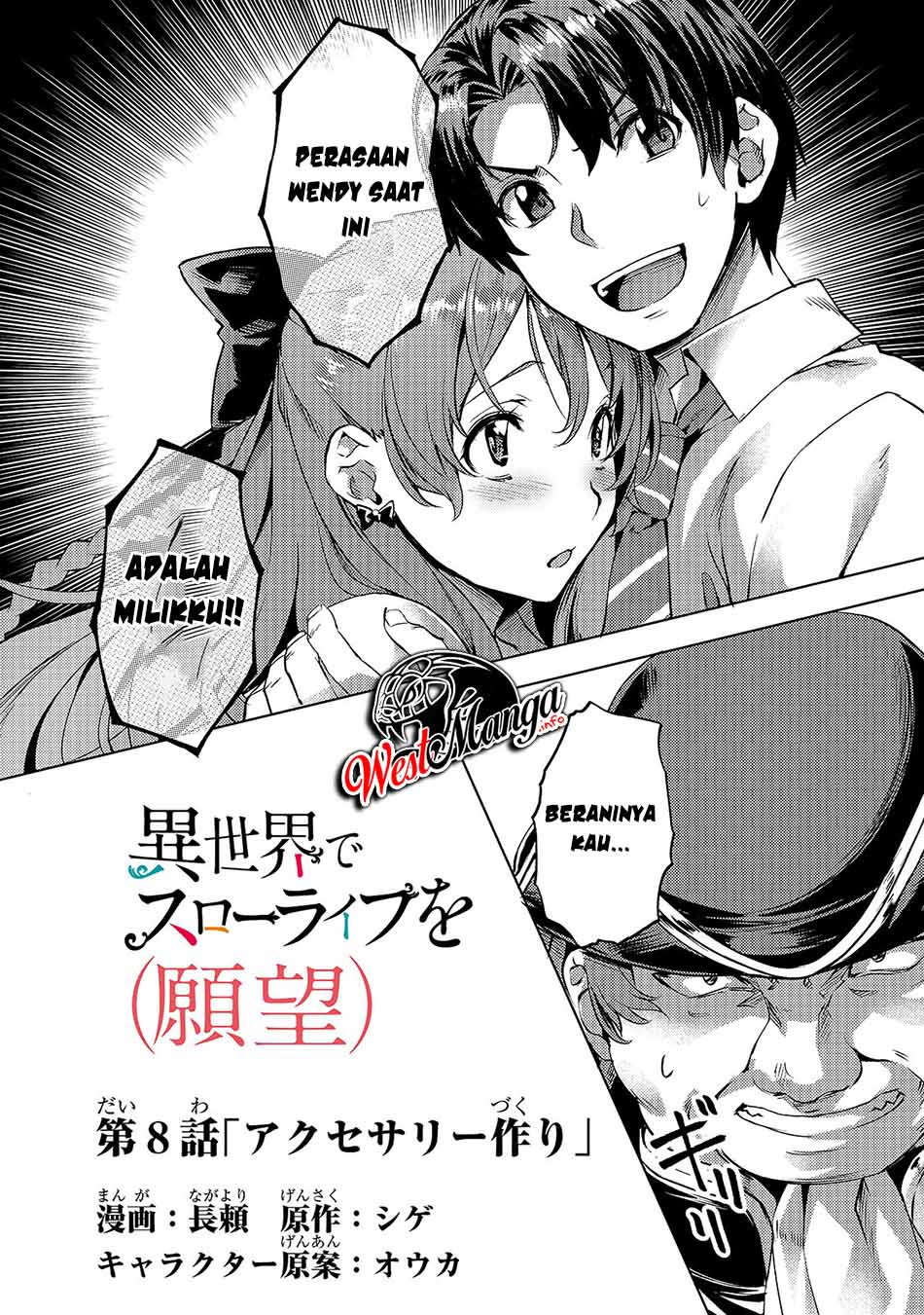 Isekai de Slow Life wo (Ganbou) Chapter 08 Gambar 4