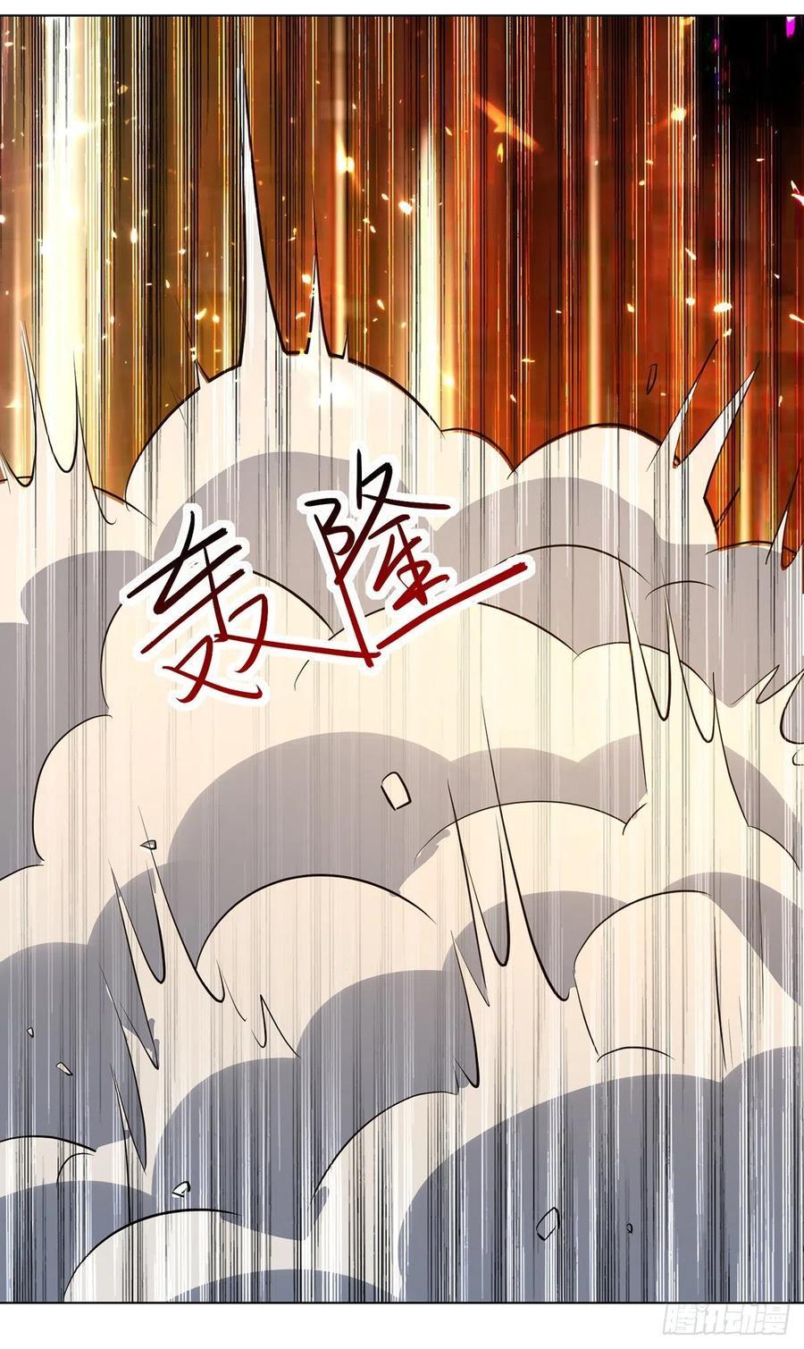 Ling Tian Shendi Chapter 138 Gambar 35