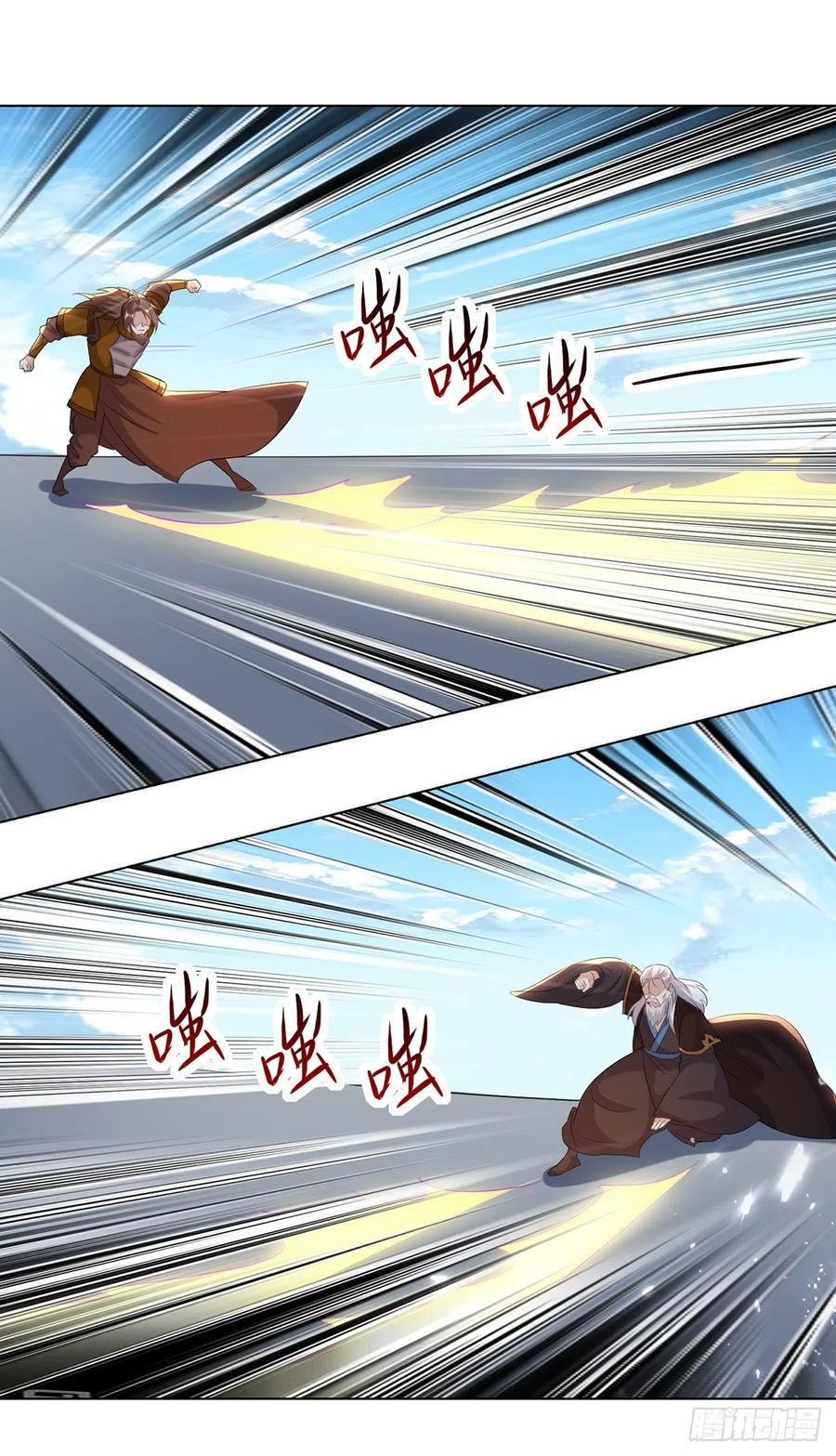 Ling Tian Shendi Chapter 138 Gambar 36