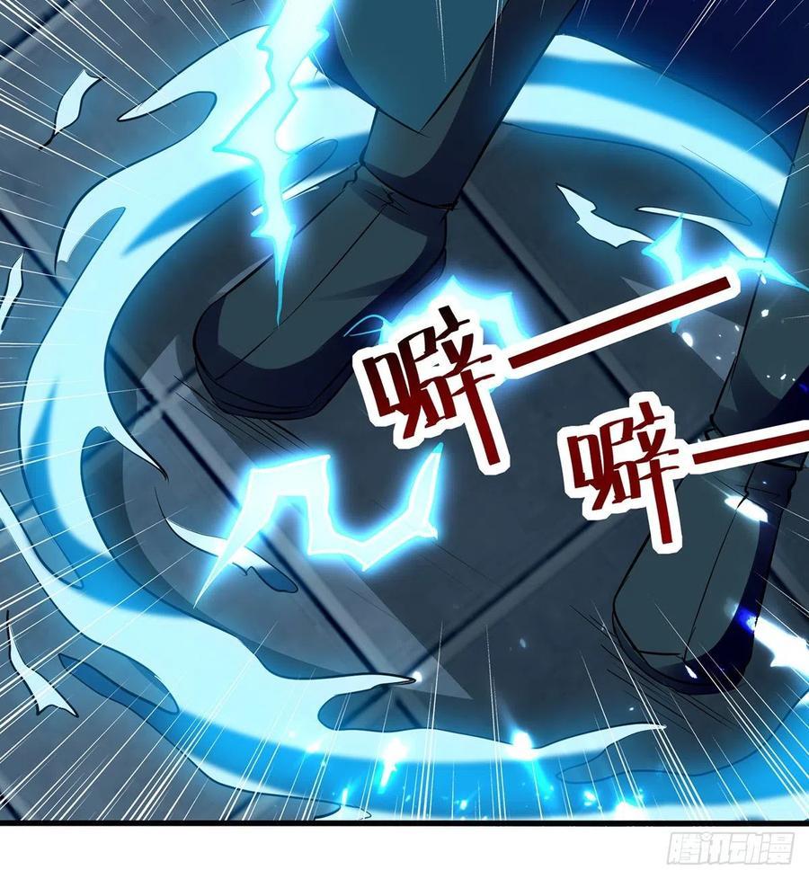 Ling Tian Shendi Chapter 138 Gambar 7