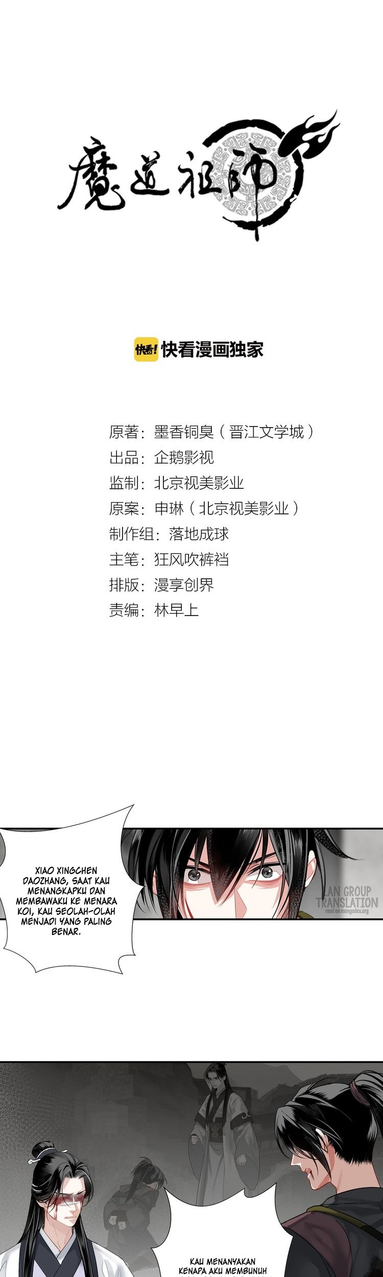 Baca Manhua The Grandmaster of Demonic Cultivation Chapter 105 Gambar 2