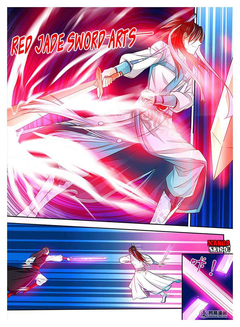 Yong Heng Zhi Zun Chapter 17 Gambar 14