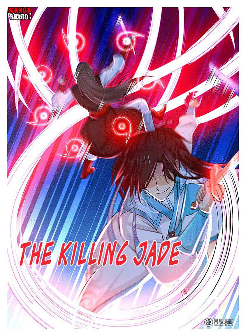 Yong Heng Zhi Zun Chapter 17 Gambar 15
