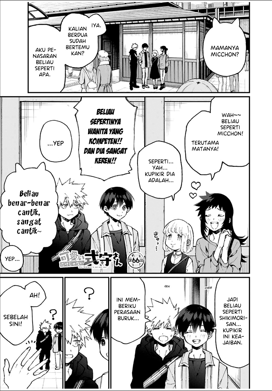 Baca Manga That Girl Is Not Just Cute Chapter 66 Gambar 2