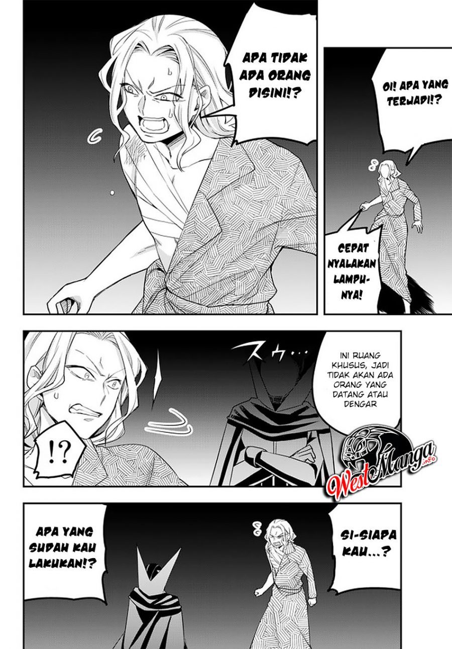 Jitsu wa Ore, Saikyou deshita? Chapter 27 Gambar 22