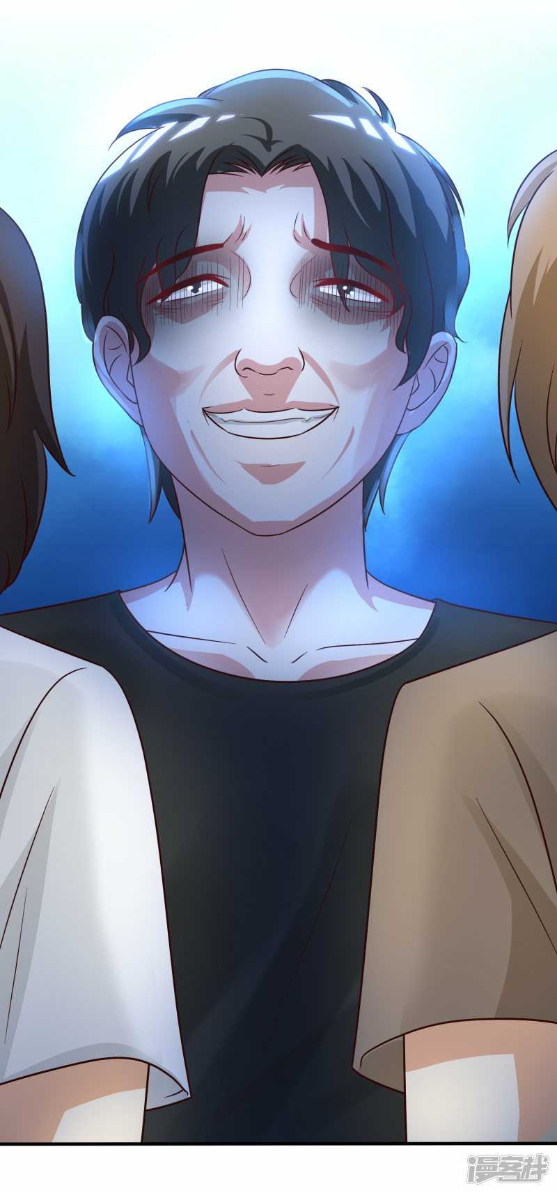 The Strongest Peach Blossom Chapter 76 Gambar 10