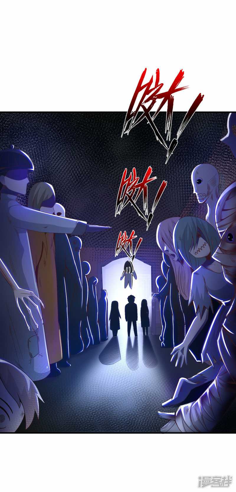 The Strongest Peach Blossom Chapter 76 Gambar 22