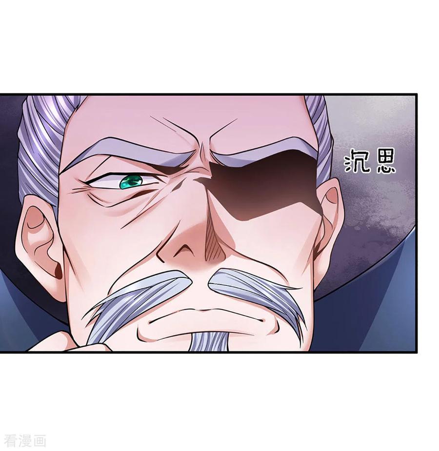Shura Sword Sovereign Chapter 153 Gambar 12