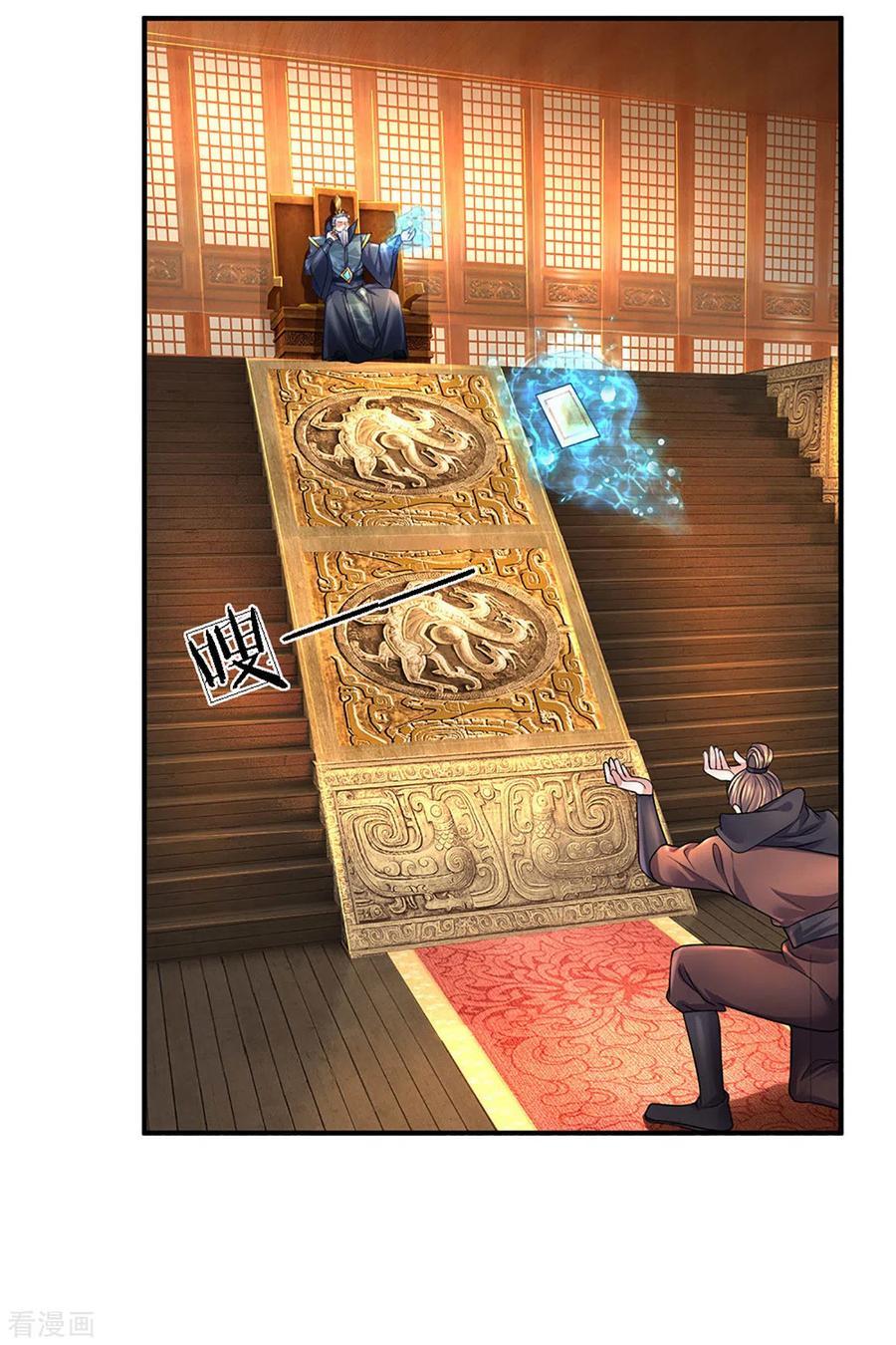 Shura Sword Sovereign Chapter 153 Gambar 13