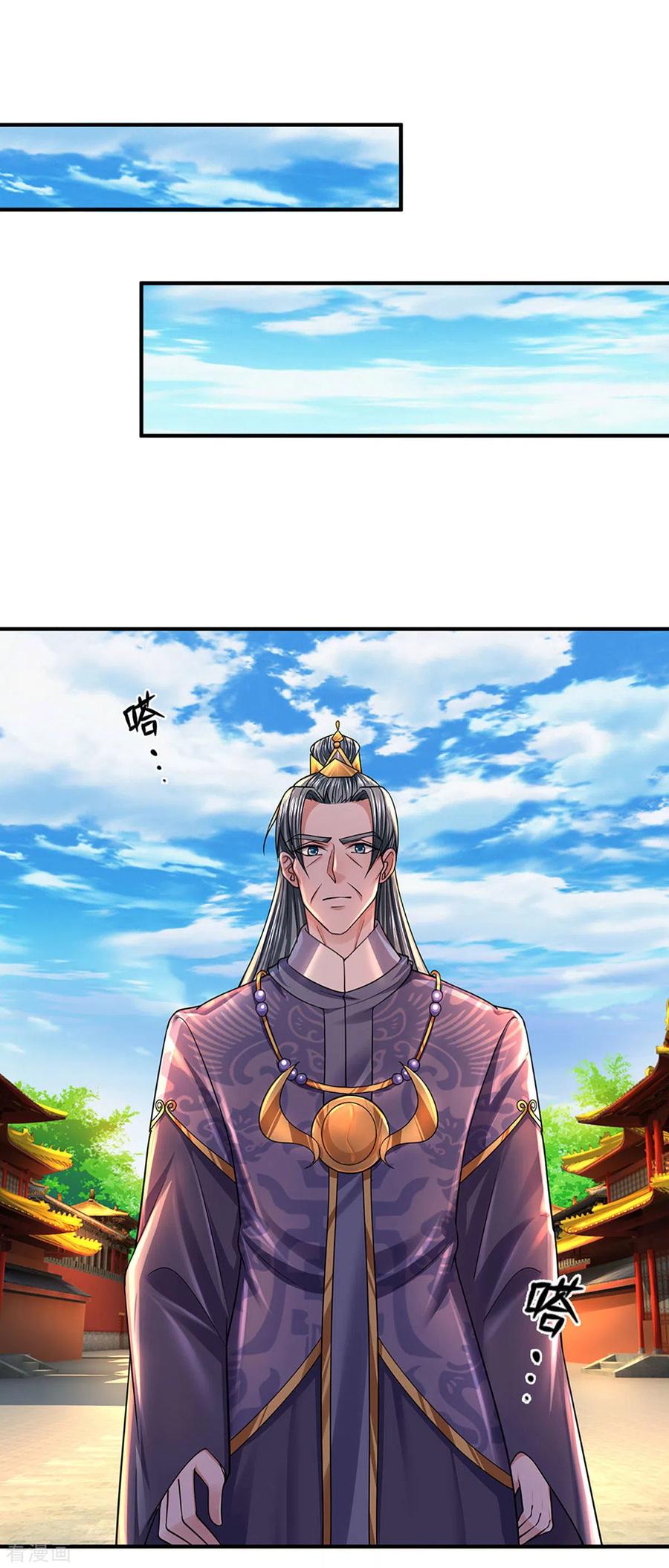 Shura Sword Sovereign Chapter 153 Gambar 16