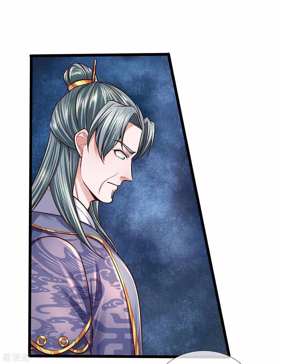 Shura Sword Sovereign Chapter 153 Gambar 26