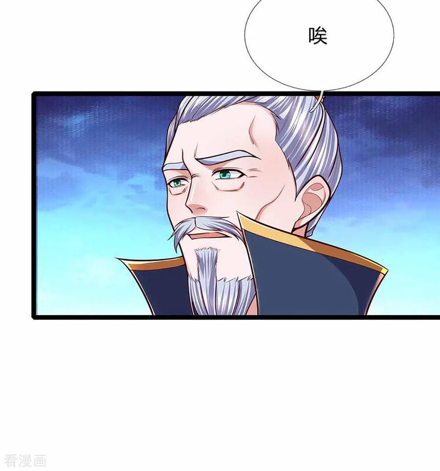 Shura Sword Sovereign Chapter 153 Gambar 27