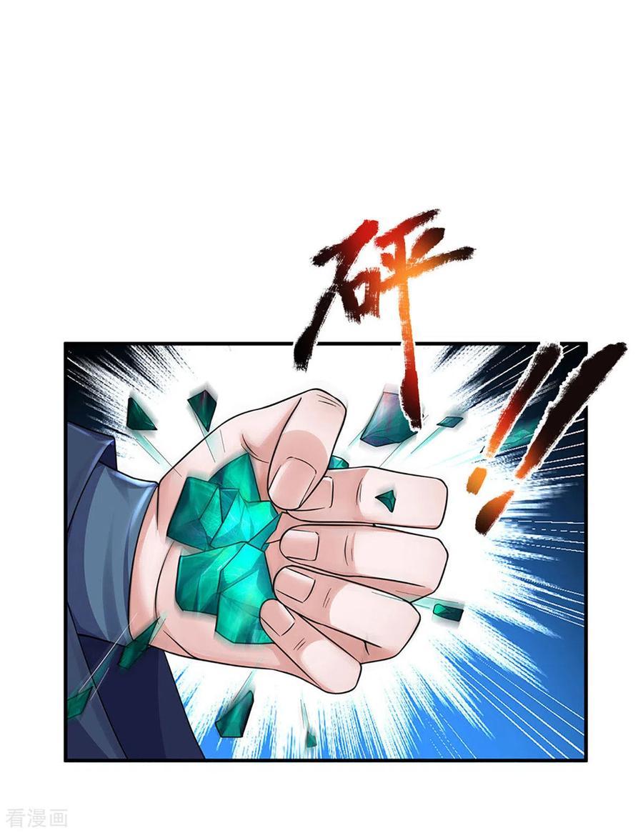 Shura Sword Sovereign Chapter 153 Gambar 9
