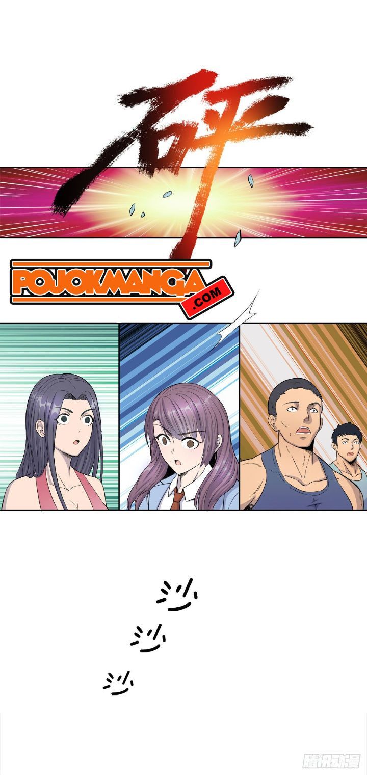 The Strongest Dad In History Chapter 05 Gambar 12