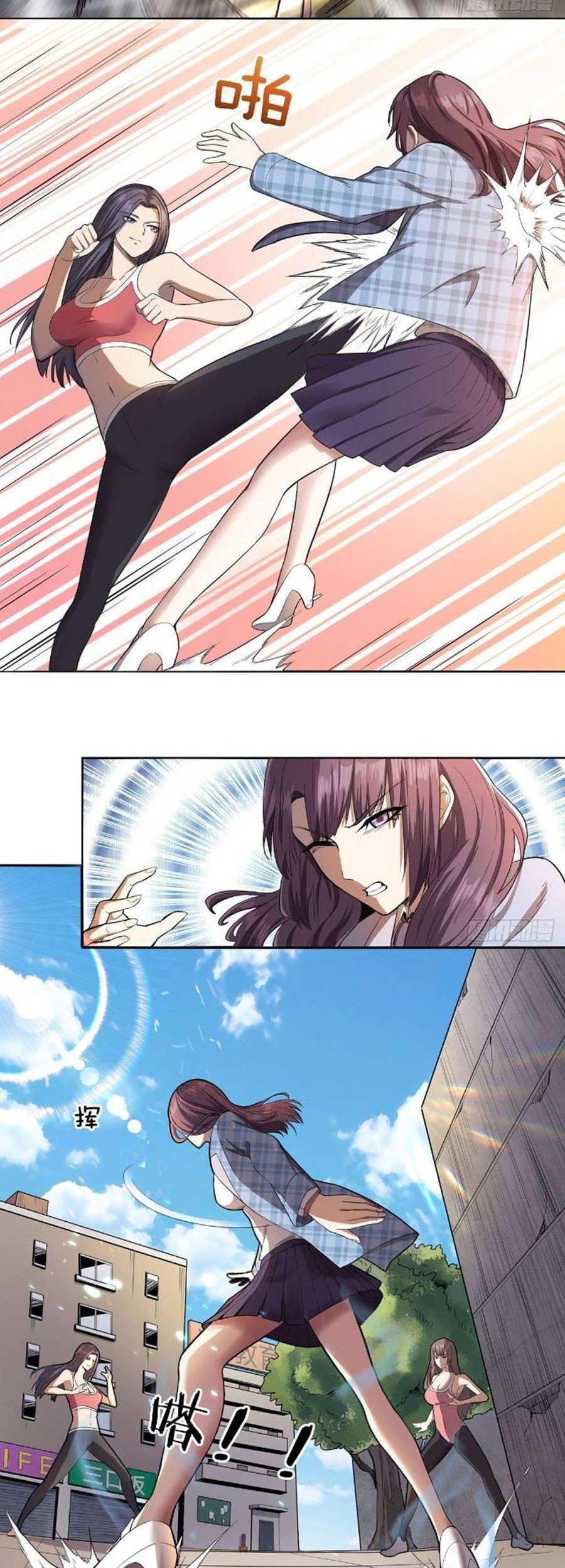 The Strongest Dad In History Chapter 04 Gambar 6