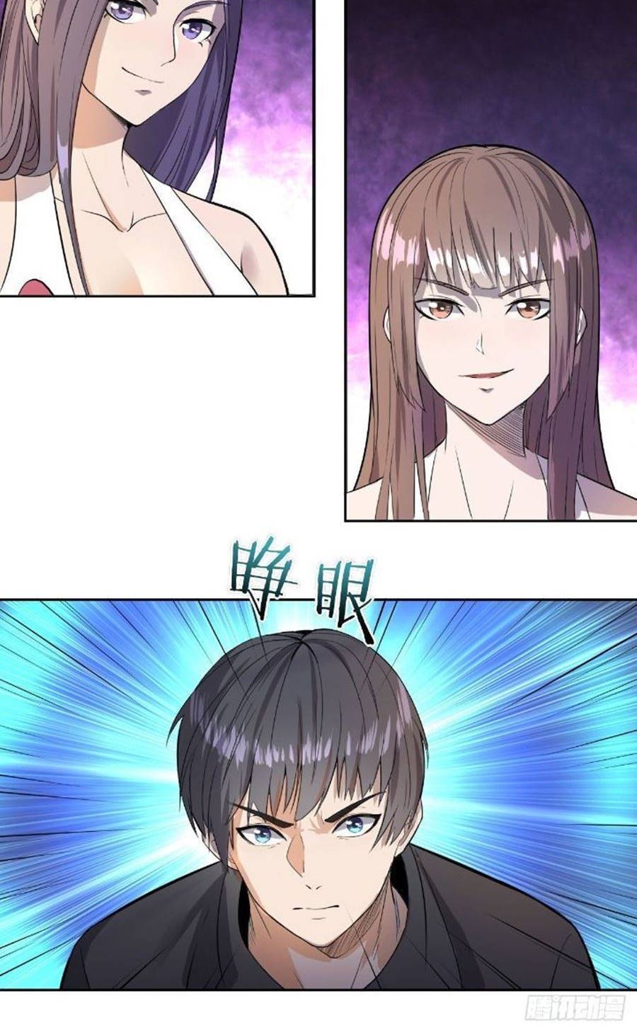 The Strongest Dad In History Chapter 04 Gambar 10