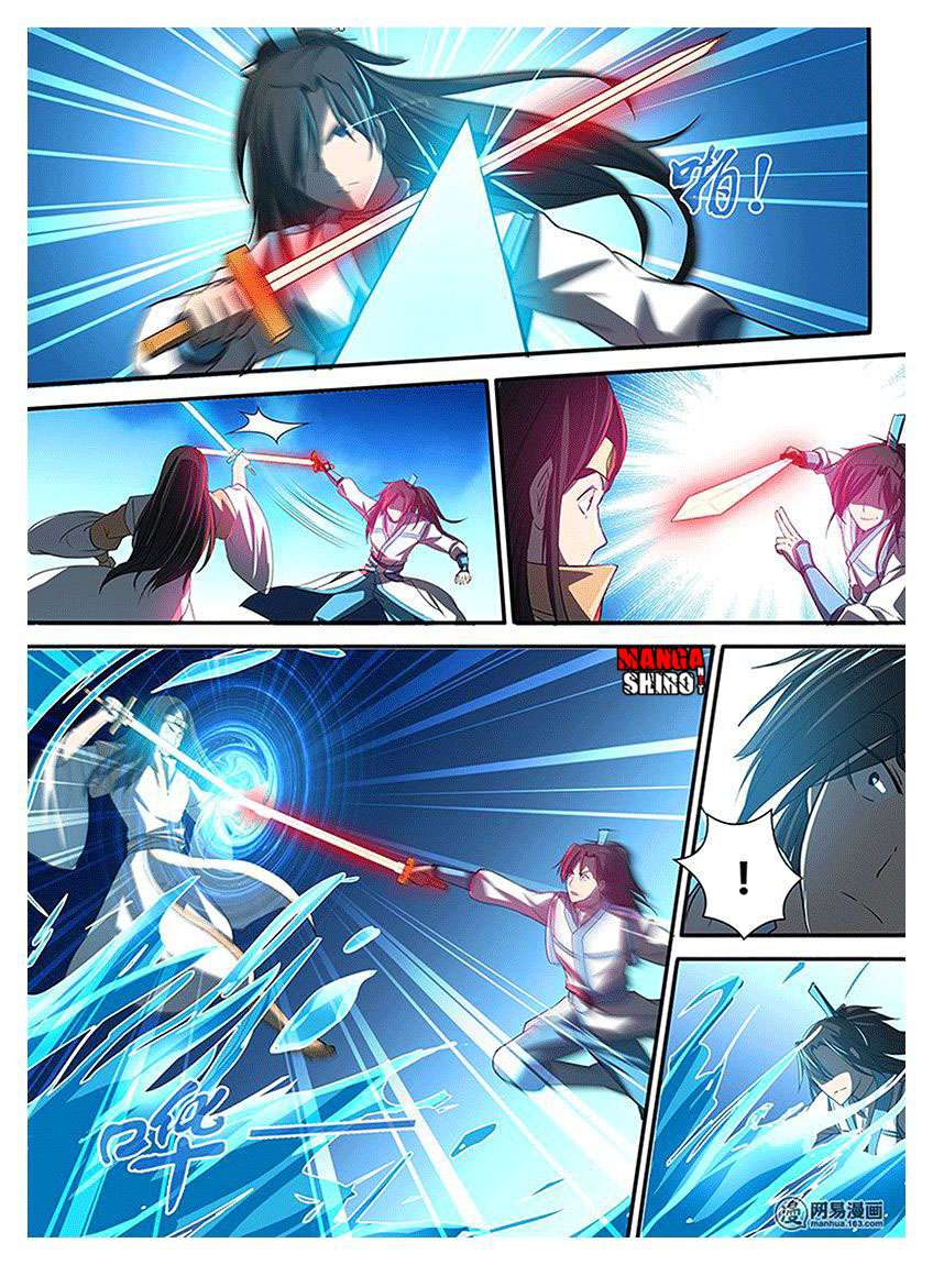 Yong Heng Zhi Zun Chapter 16 Gambar 12