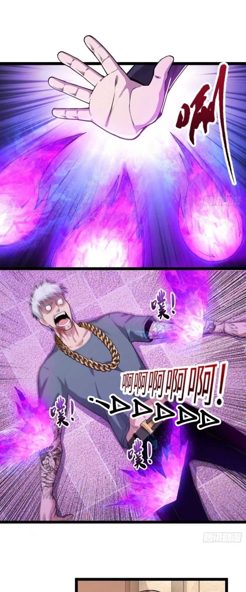 Rebirth of The Sword God Returns Chapter 11 Gambar 23