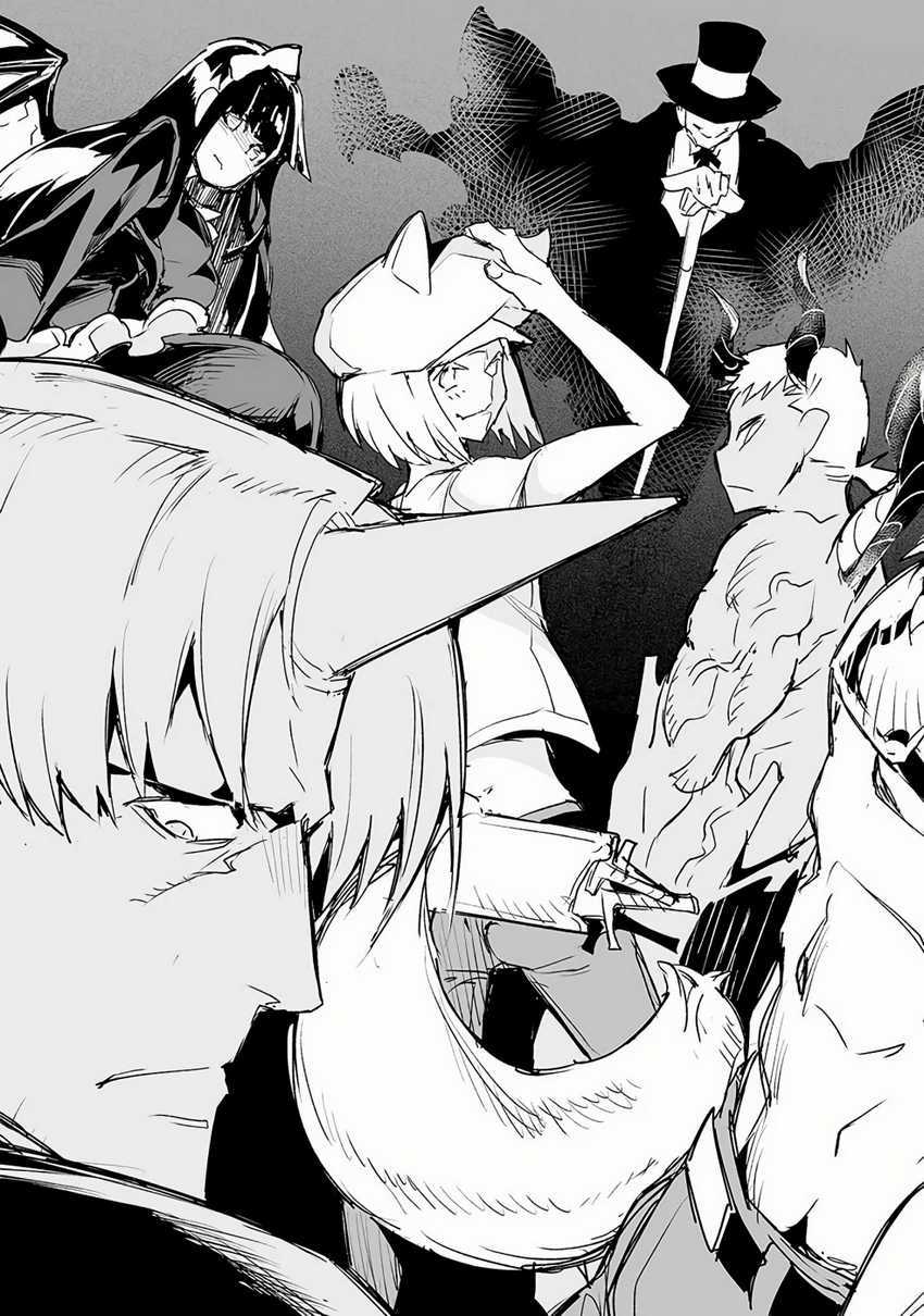 Ester De Valonia Chapter 02 Gambar 24