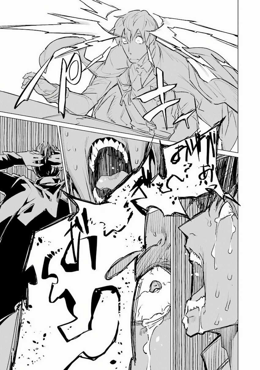 Ester De Valonia Chapter 01 Gambar 18