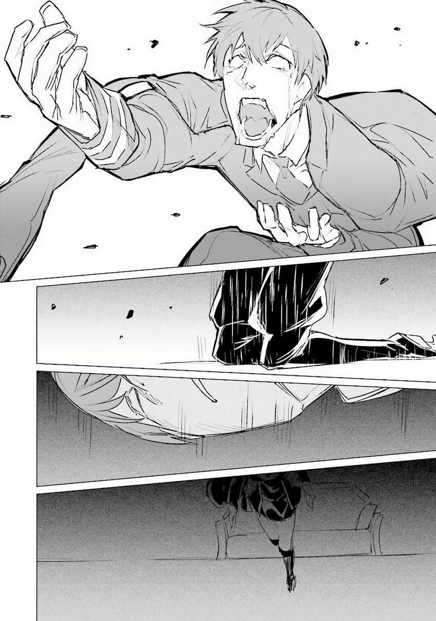 Ester De Valonia Chapter 01 Gambar 19