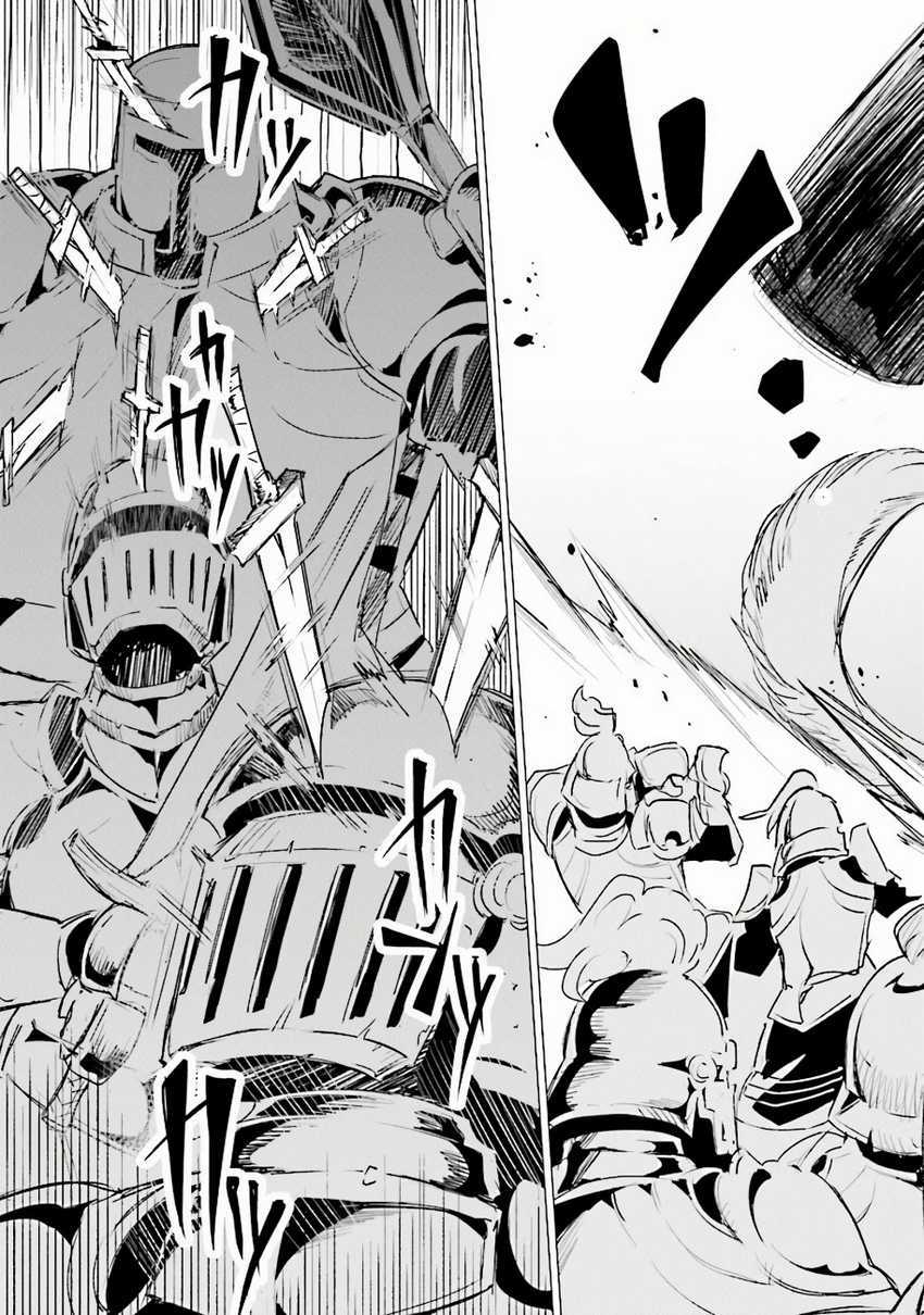 Ester De Valonia Chapter 01 Gambar 4