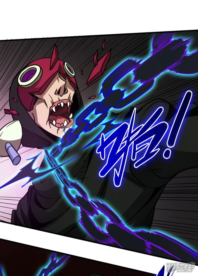 Return To The Earth And Be A God Stick Chapter 30 Gambar 30