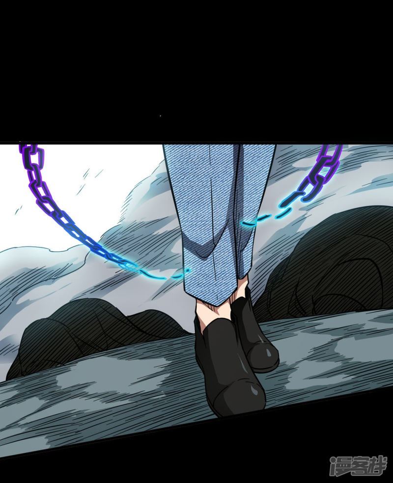 Return To The Earth And Be A God Stick Chapter 30 Gambar 33