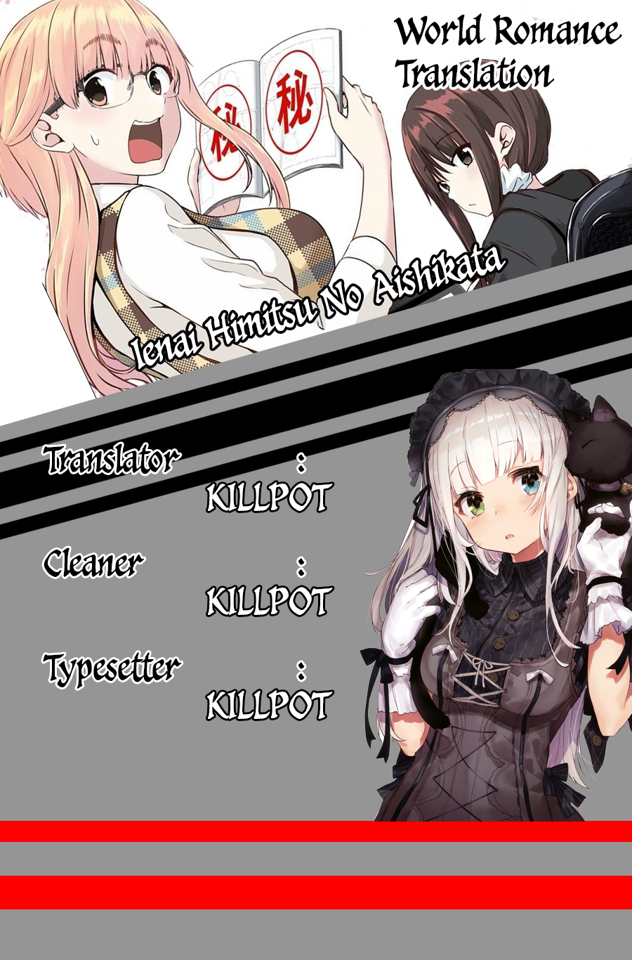 Baca Komik Ienai Himitsu No Aishikata Chapter 02 Gambar 1
