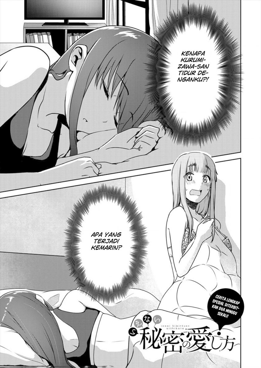 Baca Manga Ienai Himitsu No Aishikata Chapter 02 Gambar 2