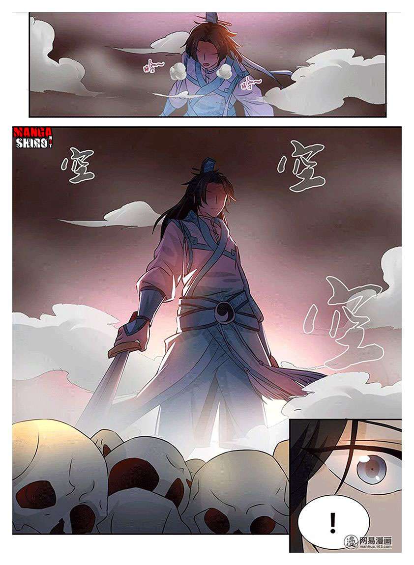 Yong Heng Zhi Zun Chapter 15 Gambar 13