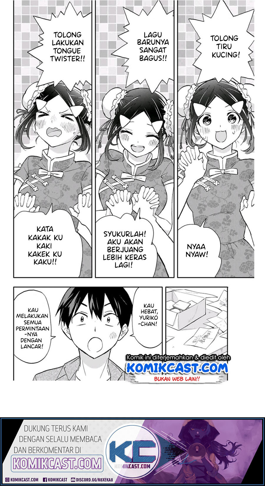 Hanazono Twins Chapter 28 Gambar 12