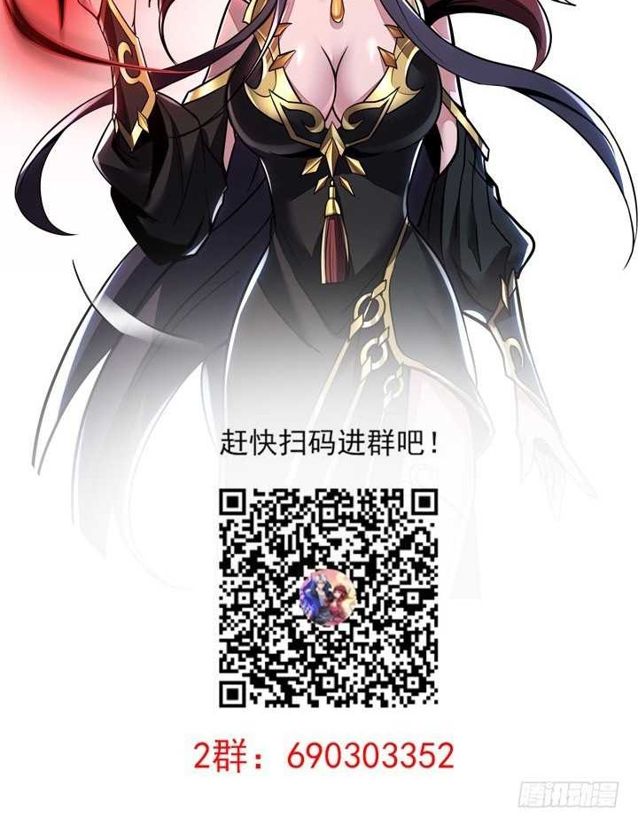 Cultivation Record Of The Undead King Chapter 32 Gambar 41