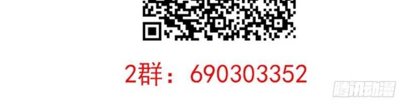 Cultivation Record Of The Undead King Chapter 37 Gambar 43