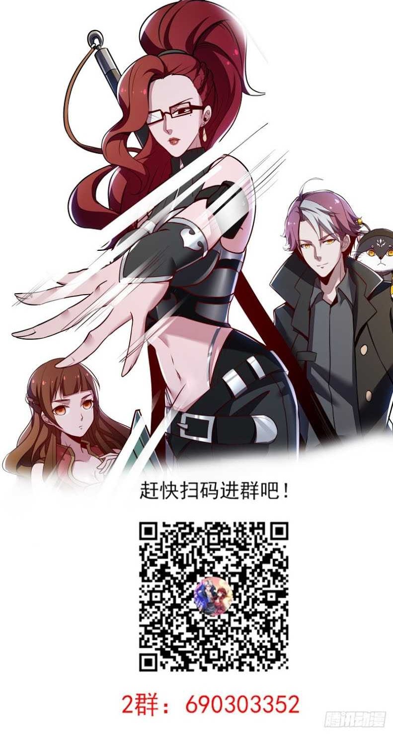 Cultivation Record Of The Undead King Chapter 40 Gambar 39