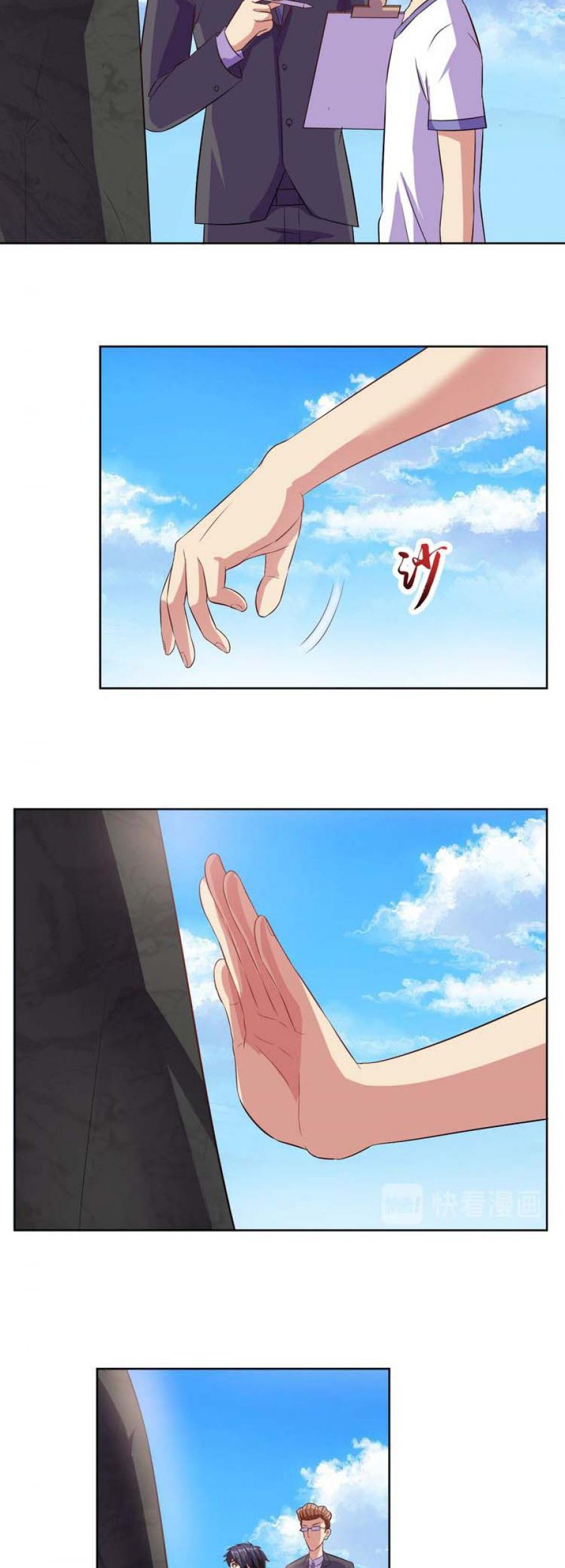 Nine-years Obligation Cultivate Chapter 24 Gambar 34