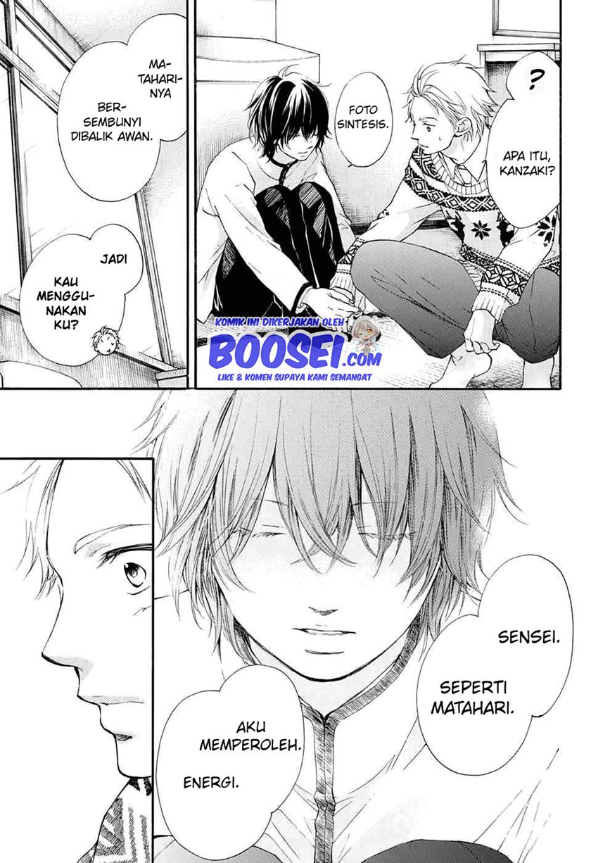 Kono Oto Tomare! Chapter 48 Gambar 15
