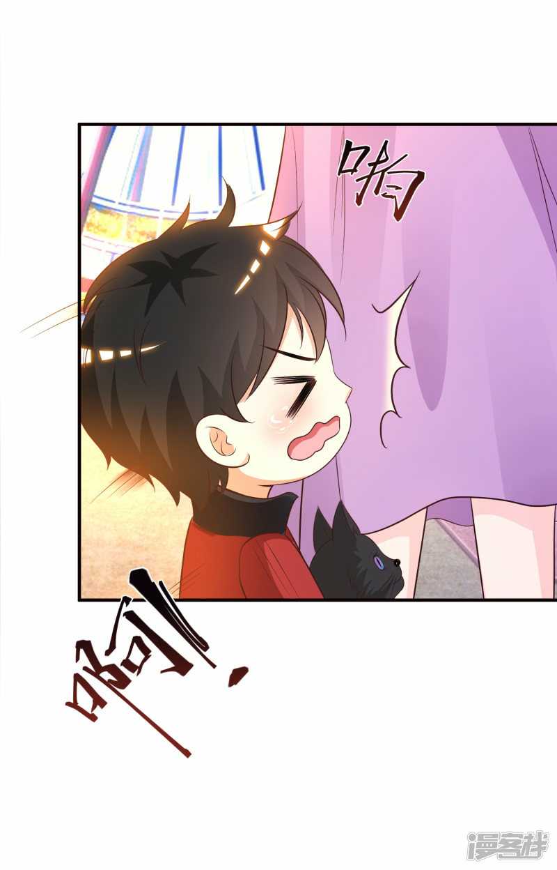 The Strongest Peach Blossom Chapter 77 Gambar 31