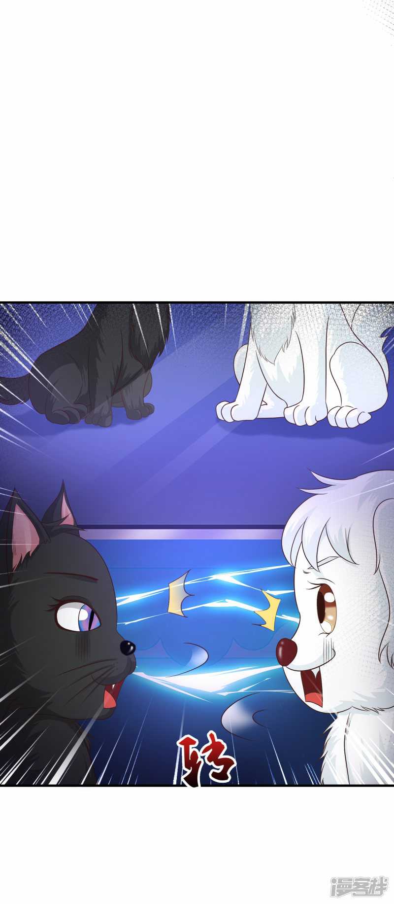 The Strongest Peach Blossom Chapter 77 Gambar 8